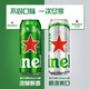Heineken beer 500ml*21 large cans Heineken (classic 18 cans + Star Silver 3 cans) OCC