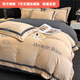 Mercury series 200-count high-end embroidered milk velvet four-piece set, Class A flannel coral velvet bed sheet, double-sided velvet quilt cover, autumn Vuitton-champagne + gentleman gray, anti-static + thickened + no lint, 1.5m bed sheet style four-piece set, anti-static + thickened + no lint