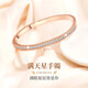 Ji Sifan's light luxury four-leaf clover bracelet, fashion jewelry, Valentine's Day birthday gift for girlfriend and wife, Stars Are All You Bracelet Type A