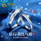 Chinese gold diamond couple ring solid silver pair ring men and women live ring. Looking for gifts for girlfriend and wife birthday wedding. Pure silver diamond intertwined couple ring.