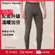 Charm Kendo thermal pants men's winter light luxury pants seamless trousers plus velvet thickened slim bottoming single piece boys' long johns gift box dark brown gift for boyfriend and husband XL (125-150Jin Jin equals 0.5 kg)