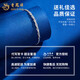 Lao Fengxiang pt950 platinum bracelet for men and women, platinum chain bracelet, simple and versatile Valentine's Day gift for girlfriend and wife, platinum simple chain bracelet, about 4.3g, brand gift box