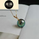 Xuanxian Black Butterfly Seawater Black Pearl Pendant Malachite Green Necklace Thickened Classic V 11-12MM Malachite Green