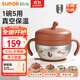 SUPOR Vacuum Water Insulated Food Bowl Suction Cup Food Bowl Anti-fall Infant Thermostatic Bowl KCV53BN10