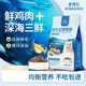 Baichan Cat Food Gold Label Salmon Fresh Meat Cat Food Full Stage Full Stage Adult Cat and Kitten Nutrition Hair Beauty and Fattening Aibo Shi Gold Label Salmon Cat Food 2kg