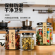 PINYU glass jar with lid, food grade hexagonal jam, chili sauce sealed jar, honey lemon paste, grains and dry goods storage jar
