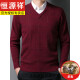Hengyuanxiang verarbeitete V-Ausschnitt-Strickjacken-Männer-verdickte Anti-Pilled Chicken Heart-Collar-Pullover Daddy's Plüschpullover warmes Basishemd Kaffee Reis-6625 m 170/84a 125-135jin [Jin gleich 0,5 kg]