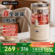 Jinzheng faucet health pot all-glass health bucket flower tea bucket kettle tea boiler teapot flower teapot electric kettle 0 coating 0 glue multi-functional constant temperature large capacity all-glass health pot 4L cold drink capacity