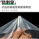 Mandelai plastic sheet window sealing greenhouse plastic film waterproof cloth transparent thickened film plastic paper mulch film breeding insulation 2*3m