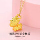 Chow Tai Fook Gold Necklace Women's Hard Gold Fantasy Unicorn Pendant New Zodiac Horse Pendant Pure Gold Necklace National Day Gift