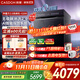 CASDON dishwasher embedded household independent 18 sets + 3 large capacity automatic disinfection all-in-one machine stepless pulse washing 2.0 Clean Rubik's Cube G200 Super 5-star cleaning 18 sets + 3 large capacity G200