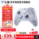 Feizhi Octopus 5/Octopus 4 wireless game controller DW12C type xbox controller supports mobile phone/PC/Switch2 Black Myth Wukong Ming Mo Yuan Xu Zhi Yu controller flagship new product Octopus 5 standard version ready for shipment