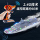 Large remote control aircraft carrier can be launched into the water to simulate the Fujian warship warship military lighting electric toy boat Remote control aircraft carrier Fujian ship can be launched into the water lighting version One battery lasts for 50 minutes