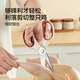 苏泊尔（SUPOR）厨房多用剪刀多用剪不锈钢家用剪食品级厨房剪多功能辅食剪鸡骨剪 臻系列-KE09S1