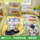 Mercury Series Pure Cotton Cartoon Children's Four-piece Set Labu Sheets and Quilt Covers Fitted Beds for Boys and Girls Bedroom Moon Xiaoxin Fitted Styles 1.5m Four-piece Set - Quilt Cover 200x230