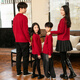 BUBBLE ORANGE Year of the Horse family portrait red parent-child clothing autumn and winter new Korean knitted cardigan family sweater mother and daughter clothing for three or four men single sweater/women single cardigan 170 Mom size M (recommended weight 100-115 Jin Jin is equal to 0.5 kg)