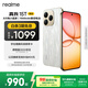 Realme 15T super small direct screen IP69 waterproof and durable 7000mAh long battery life thin and light smart camera AI phone 8+128 streamer white