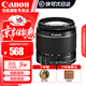 Canon 18-55 lens standard zoom SLR camera lens disassembly EFS18-55mm II black disassembly.