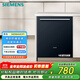 Exclusive accessories for SIEMENS SZ06AXCFI, built-in dishwasher glass door (fully built-in), black, panel only (dishwasher needs to be purchased separately)