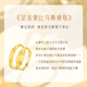 China Gold (CHINA GOLD) Möbius Gold Couple Rings Pure Gold Pair of Rings for Men and Women as Birthday Gifts for Boy and Girl. Gold Weight Approximately 2.1g Pure Gold Women's Rings