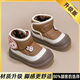 Girls' Snow Boots 2025 Winter New Boys' Shoes Plus Velvet and Thickened Antifreeze Cotton Shoes for Baby Girls Children's Boots Brown丨Upgraded Version 28 Size 17.0cm Inner Length