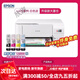 Epson (EPSON) printer L3251/2129/1129/3266/3219/3256 color inkjet home small copy scan print mobile phone wireless multi-function machine student photos unpacked and used does not support returns Epson 3256 white mobile phone wireless remote package 4 call anytime you want