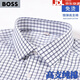 BOSS men's formal plaid shirt men's spring DP high count cotton ready-to-wear no-iron men's suit long-sleeved shirt 2008-06 45 185/112A