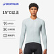 Decathlon long-sleeved cycling jersey for men and women, summer road cycling jersey, sweatshirt, new RCR long-sleeved cycling jersey, light gray M