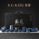Sukou high-end brushed tea sets, a complete set of exquisite gift boxes, housewarming gifts, business gifts, exquisite products for customers, opening gifts for the elders