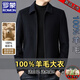 ROMON 100 Wool Jacket Men's Middle-aged Woolen Lapel Autumn and Winter Thickened Cadre Executive Men's Woolen Jacket Men 11598 Navy Blue M 170-