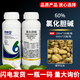 Leozhuang 60% choline chloride expansion agent root and tuber expansion agent plant growth regulator 500ml*1 bottle