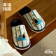 Cheerful Mario children's slippers indoor boys winter new girls home shoes plus velvet warm baby fur slippers for middle and large children