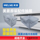 Meiling Meiling refrigerator freezer drawer box refrigeration storage box original Meiling refrigerator drawer freezer box 08124.5-6
