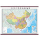 Official Flagship Store Map of the People's Republic of China Complete Map of the World Senior Complete Membrane Map Tube 2.5m 1.8m Complete Map of China + Complete World Map