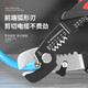 Outdoor emergency wire stripper multifunctional industrial grade electrician pliers stripping wire crimping wire trimming all-in-one portable anti-rust tool nine-in-one multifunctional wire stripping pliers