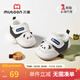 Shepherd's Baby Shoes 2025 Autumn New Girls Original Cartoon Soft Cuddle Shoes Newborn Soft Sole Toddler Shoes Panda Blue 17 Inner Length 13.0cm Suitable for Foot Length 12.0cm
