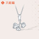 Liuguifu Jewelry Platinum Pendant Good Fortune PT950 Platinum Pendant Necklace PT0600056 1.60g