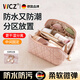 WCZ German cosmetic bag portable outing women 2025 new high-value storage bag large capacity high-end travel business trip spring powder - flat large opening 23.5*10.5*11cm large capacity partitioned storage