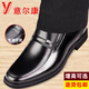 Yierkan Prince Men's Shoes Genuine Genuine Leather Business Formal Leather Shoes Men's Casual Soft Sole Inner Heightening Soft Leather Middle-aged and Elderly Dad Shoes Black Y231 41 Standard Leather Shoe Size