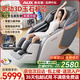 AUX massage chair for home use 2025 new full-body fully automatic space capsule zero gravity top ten brands multi-functional intelligent electric massage sofa chair birthday gift for parents Mid-Autumn Festival top flagship model丨smart voice waist and leg hot compress foot roller millet white