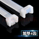 Tianyi self-locking nylon cable ties, cable management belt, host installation, gardening, cable desktop cable management, wire binding straps, white 2.7*300mm, 250 pieces