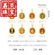 Jiaye 18K gold pendant eight zodiac signs natal Buddha pendant enamel pendant accessories birthday gift Thousand-Hand Guanyin Rat -234Y