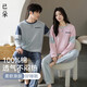 Yiduo couple pajamas women's autumn and winter pure cotton long-sleeved simple casual sports style men's home wear set two-piece set