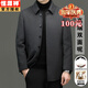 Hengyuanxiang Men's Woolen Coat Autumn and Winter Middle-aged Removable Down Liner Jacket Lapel Men's Wool Woolen Coat Gray 96606 XL (180) Recommended 145-155Jin Jin equals 0.5 kg