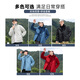 EASTERN CAMEL men's assault jacket men's three-in-one outdoor waterproof windproof jacket men's camping mountaineering sports fishing jacket men