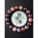 Zhou Runxi Natural Shuju Lai Bracelet 6-12mm Hua Shu Caishu Beads Loose Beads South African Old Mine and Old Oil Bracelet for Men and Women, Boutique Model, About 6.5mm