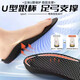 Graphene arch support anti-odor insoles for men and women, comfortable soft sole, sweat-absorbent, breathable, high-elasticity shock-absorbing, so your feet won’t get tired after long standing, 2 pairs, graphene anti-odor/foot protection support 41-42 can be cut
