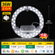 FSL Foshan Lighting (FSL) led ceiling lamp wick replacement magnetic lamp plate patch modification lamp panel energy-saving round lamp 36W/positive white light
