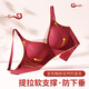 Catman red underwear for women with small breasts gathered 2026 new zodiac year bride wedding gift no wire bra set for women thin shoulder straps - single gift box Ankola red M recommended ABC cup/80-105Jin Jin is equal to 0.5 kg
