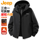 Jeep (JEEP) three-in-one jacket men's assault jacket men's autumn and winter hard shell warm fleece jacket windproof mountaineering jacket black L